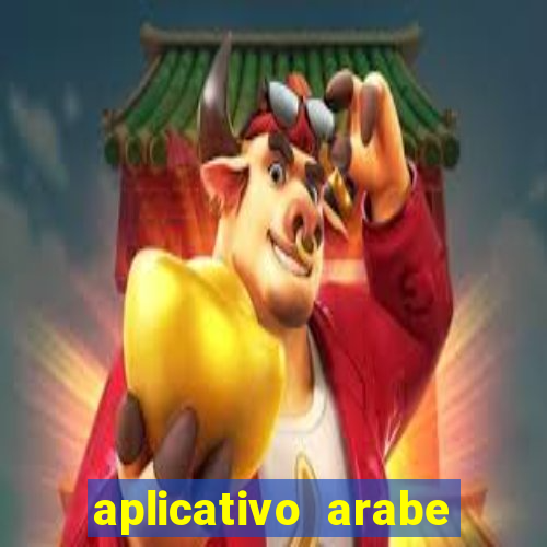 aplicativo arabe para ganhar dinheiro